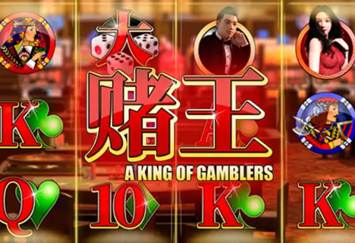 A King Of Gamblers Maverick